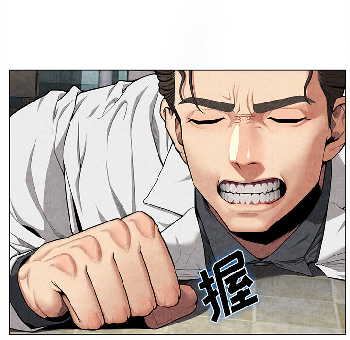 去幸岛[抖漫]韩漫全集-去幸岛-第 8 章无删减无遮挡章节图片 