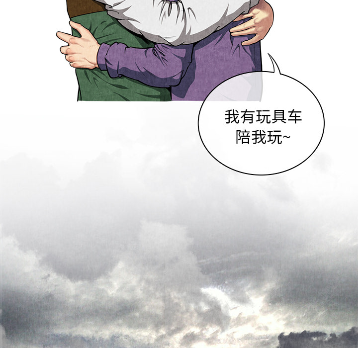去幸岛[抖漫]韩漫全集-去幸岛-第 8 章无删减无遮挡章节图片 