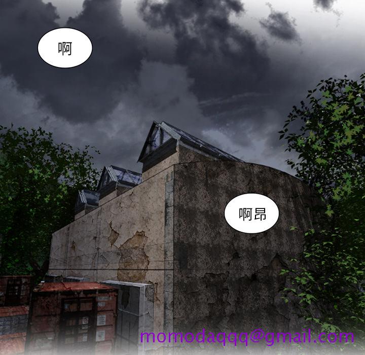 去幸岛[抖漫]韩漫全集-去幸岛-第 9 章无删减无遮挡章节图片 