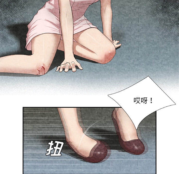 去幸岛[抖漫]韩漫全集-去幸岛-第 9 章无删减无遮挡章节图片 