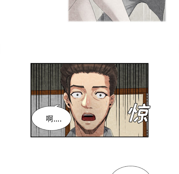 去幸岛[抖漫]韩漫全集-去幸岛-第 9 章无删减无遮挡章节图片 
