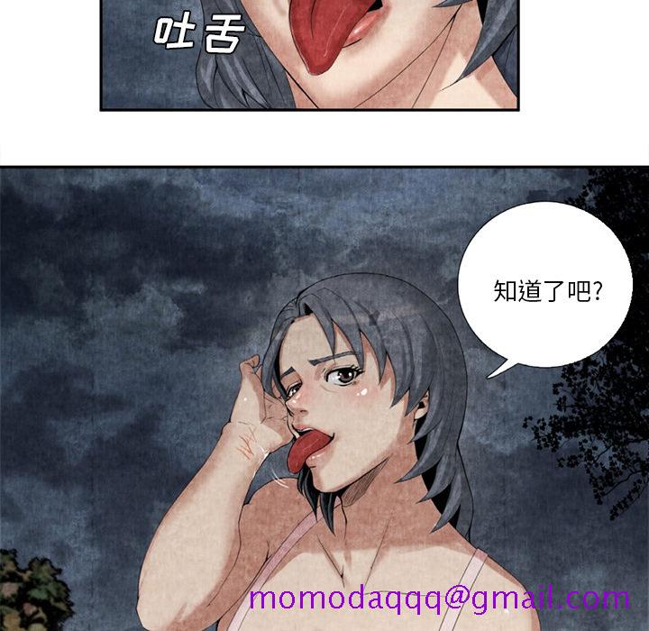 去幸岛[抖漫]韩漫全集-去幸岛-第 9 章无删减无遮挡章节图片 