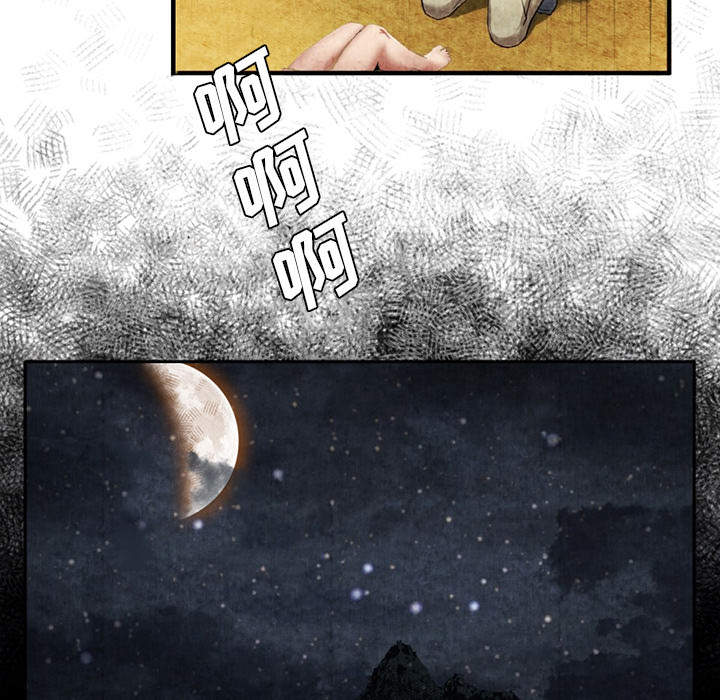 去幸岛[抖漫]韩漫全集-去幸岛-第 9 章无删减无遮挡章节图片 