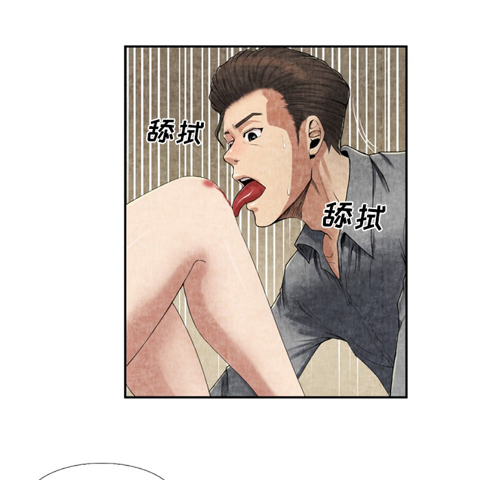 去幸岛[抖漫]韩漫全集-去幸岛-第 9 章无删减无遮挡章节图片 