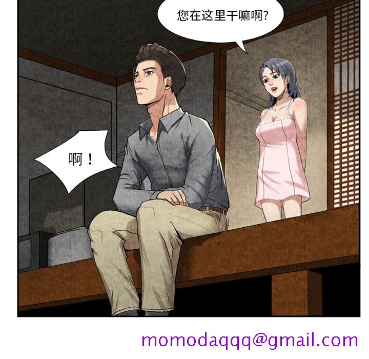 去幸岛[抖漫]韩漫全集-去幸岛-第 9 章无删减无遮挡章节图片 