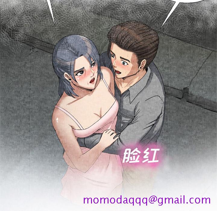 去幸岛[抖漫]韩漫全集-去幸岛-第 9 章无删减无遮挡章节图片 