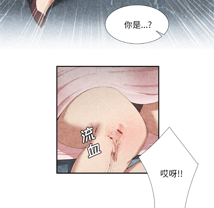 去幸岛[抖漫]韩漫全集-去幸岛-第 9 章无删减无遮挡章节图片 