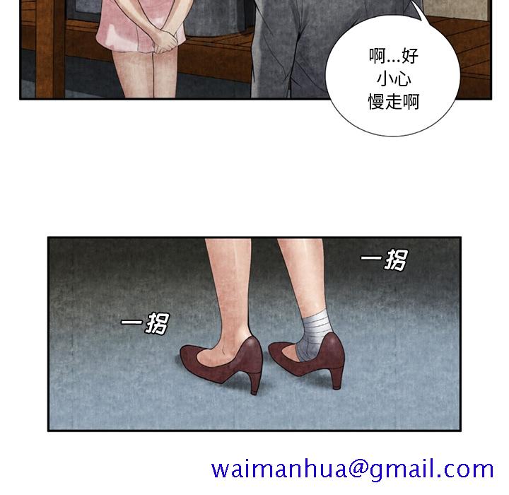 去幸岛[抖漫]韩漫全集-去幸岛-第 9 章无删减无遮挡章节图片 
