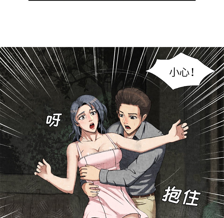 去幸岛[抖漫]韩漫全集-去幸岛-第 9 章无删减无遮挡章节图片 