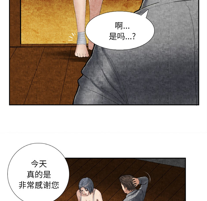 去幸岛[抖漫]韩漫全集-去幸岛-第 9 章无删减无遮挡章节图片 