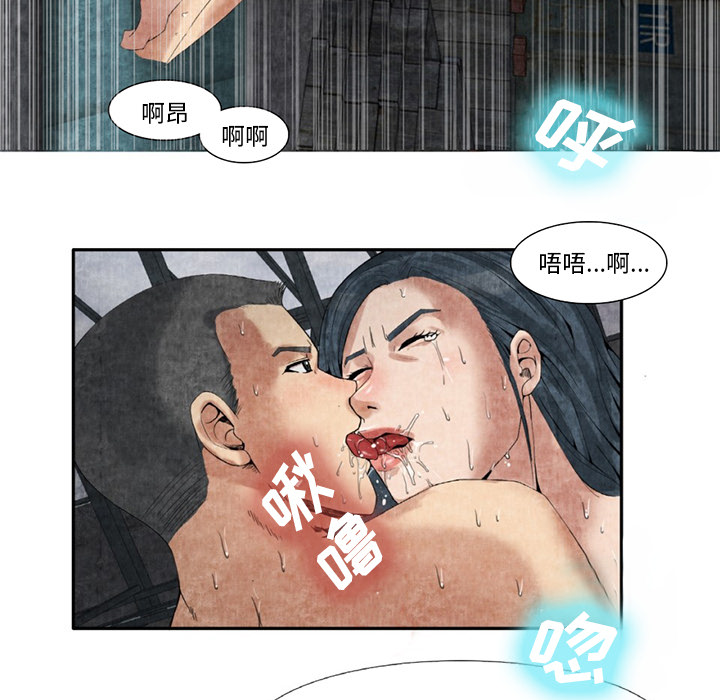去幸岛[抖漫]韩漫全集-去幸岛-第 9 章无删减无遮挡章节图片 