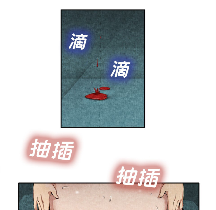 去幸岛[抖漫]韩漫全集-去幸岛-第 9 章无删减无遮挡章节图片 