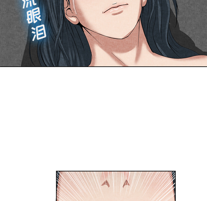 去幸岛[抖漫]韩漫全集-去幸岛-第 10 章无删减无遮挡章节图片 