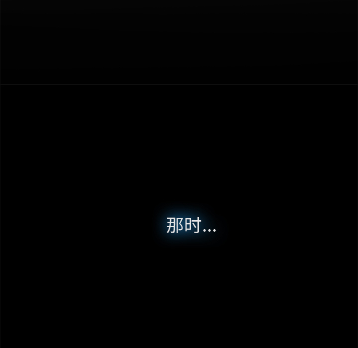 去幸岛[抖漫]韩漫全集-去幸岛-第 10 章无删减无遮挡章节图片 