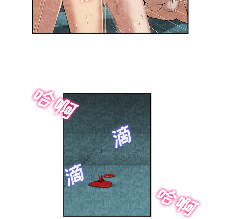 去幸岛[抖漫]韩漫全集-去幸岛-第 10 章无删减无遮挡章节图片 