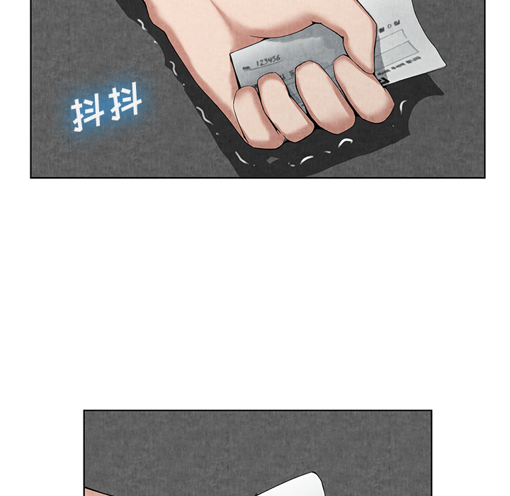 去幸岛[抖漫]韩漫全集-去幸岛-第 10 章无删减无遮挡章节图片 