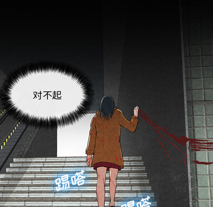 去幸岛[抖漫]韩漫全集-去幸岛-第 10 章无删减无遮挡章节图片 