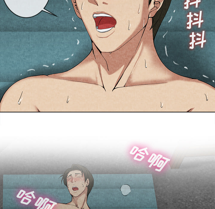 去幸岛[抖漫]韩漫全集-去幸岛-第 10 章无删减无遮挡章节图片 