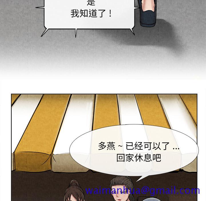 去幸岛[抖漫]韩漫全集-去幸岛-第 10 章无删减无遮挡章节图片 