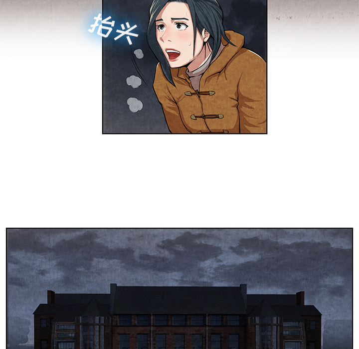 去幸岛[抖漫]韩漫全集-去幸岛-第 10 章无删减无遮挡章节图片 