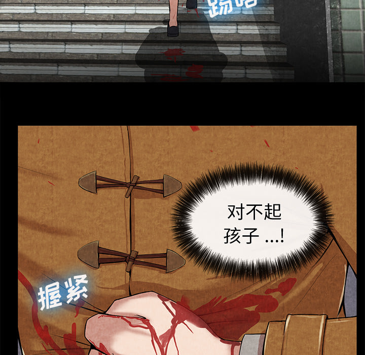 去幸岛[抖漫]韩漫全集-去幸岛-第 10 章无删减无遮挡章节图片 