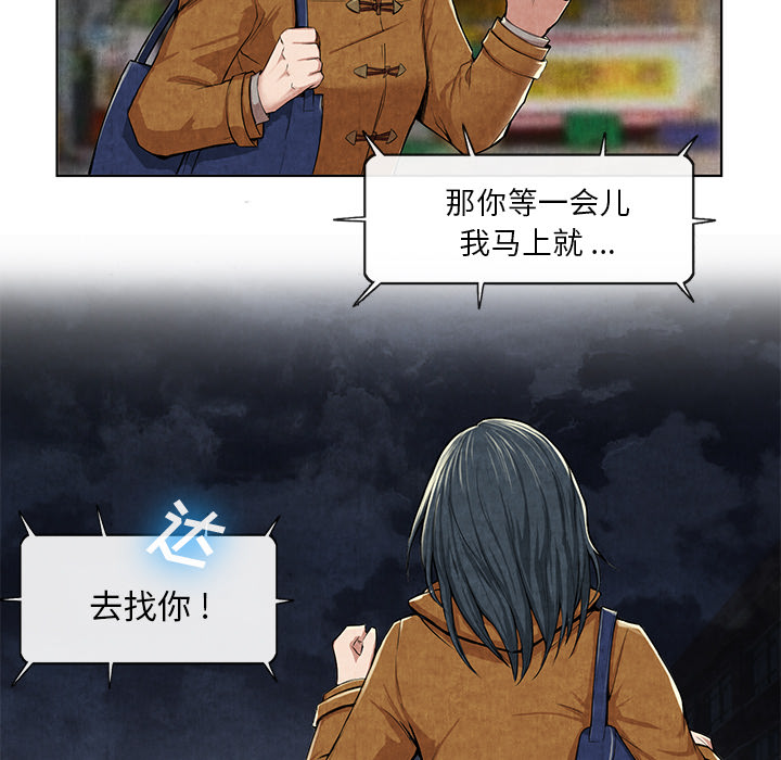 去幸岛[抖漫]韩漫全集-去幸岛-第 10 章无删减无遮挡章节图片 