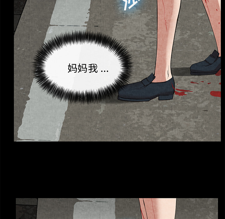去幸岛[抖漫]韩漫全集-去幸岛-第 10 章无删减无遮挡章节图片 
