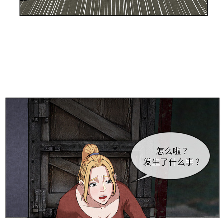 去幸岛[抖漫]韩漫全集-去幸岛-第 10 章无删减无遮挡章节图片 
