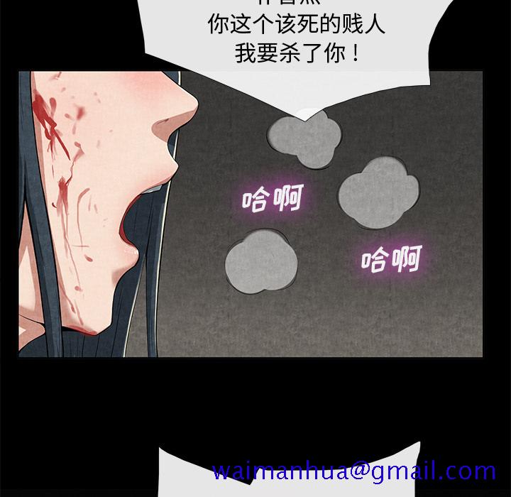 去幸岛[抖漫]韩漫全集-去幸岛-第 10 章无删减无遮挡章节图片 