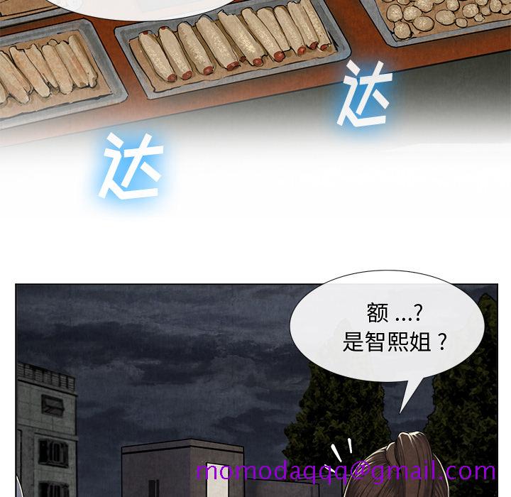 去幸岛[抖漫]韩漫全集-去幸岛-第 10 章无删减无遮挡章节图片 