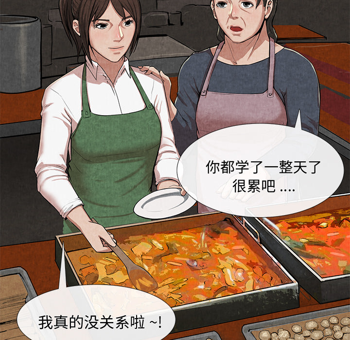 去幸岛[抖漫]韩漫全集-去幸岛-第 10 章无删减无遮挡章节图片 