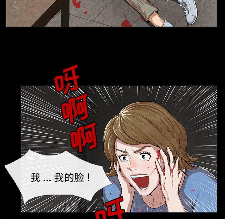 去幸岛[抖漫]韩漫全集-去幸岛-第 10 章无删减无遮挡章节图片 