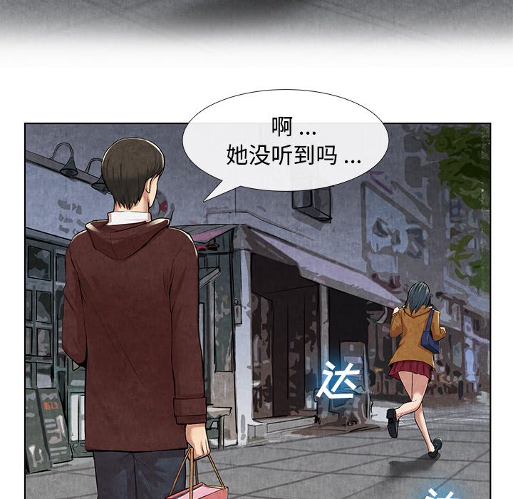 去幸岛[抖漫]韩漫全集-去幸岛-第 10 章无删减无遮挡章节图片 