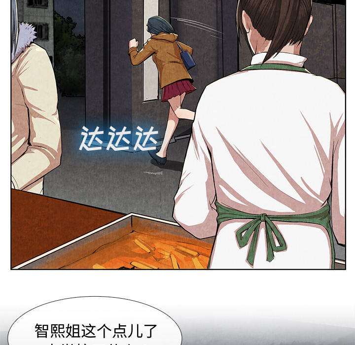 去幸岛[抖漫]韩漫全集-去幸岛-第 10 章无删减无遮挡章节图片 
