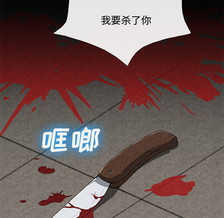 去幸岛[抖漫]韩漫全集-去幸岛-第 10 章无删减无遮挡章节图片 