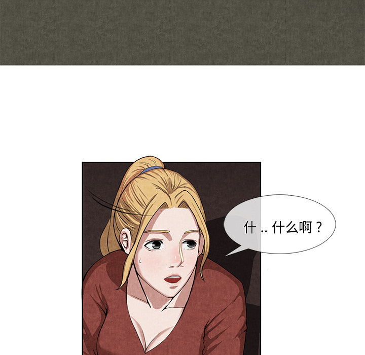 去幸岛[抖漫]韩漫全集-去幸岛-第 10 章无删减无遮挡章节图片 