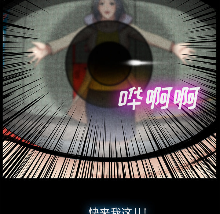 去幸岛[抖漫]韩漫全集-去幸岛-第 10 章无删减无遮挡章节图片 