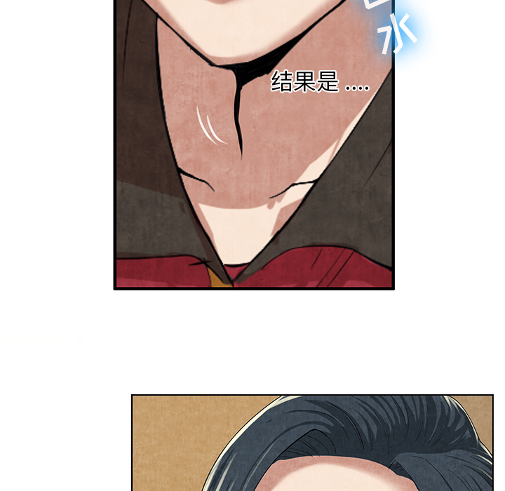 去幸岛[抖漫]韩漫全集-去幸岛-第 10 章无删减无遮挡章节图片 