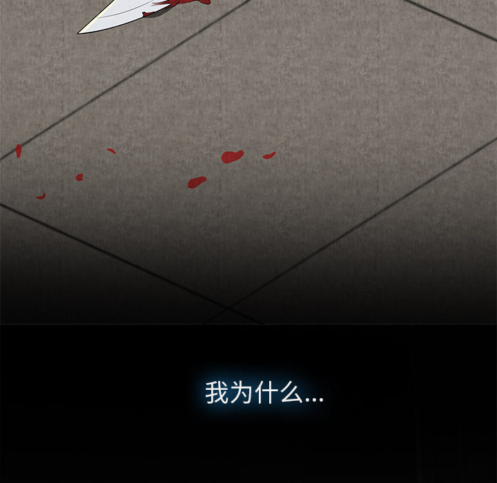 去幸岛[抖漫]韩漫全集-去幸岛-第 10 章无删减无遮挡章节图片 