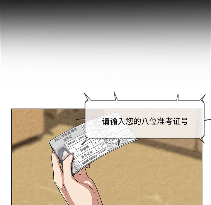 去幸岛[抖漫]韩漫全集-去幸岛-第 10 章无删减无遮挡章节图片 