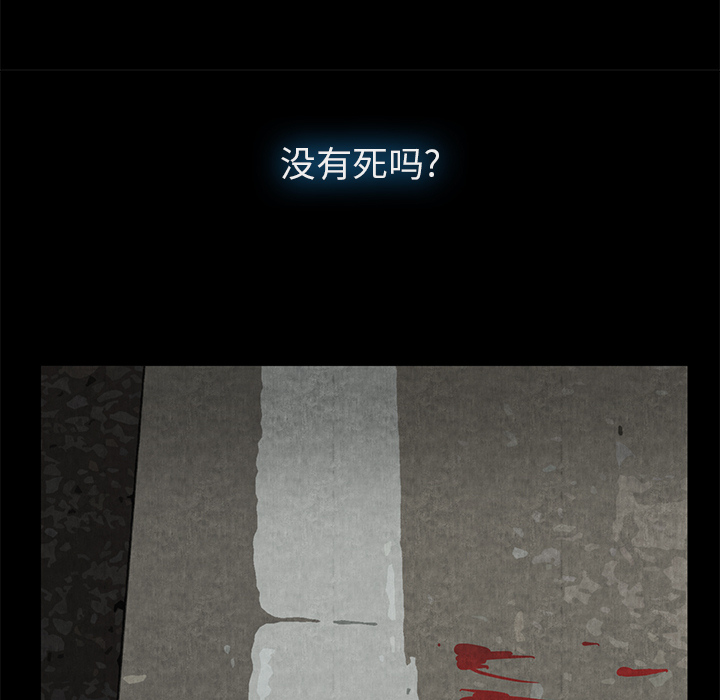 去幸岛[抖漫]韩漫全集-去幸岛-第 10 章无删减无遮挡章节图片 