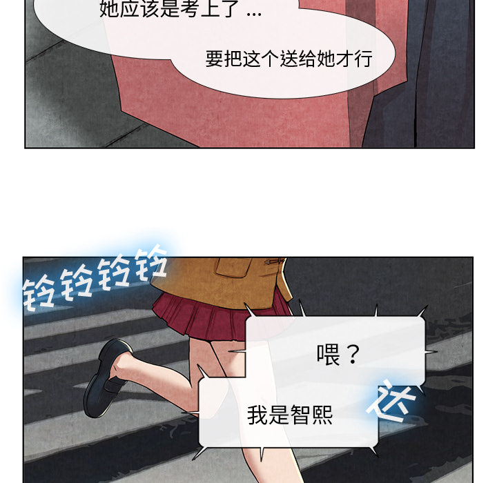 去幸岛[抖漫]韩漫全集-去幸岛-第 10 章无删减无遮挡章节图片 