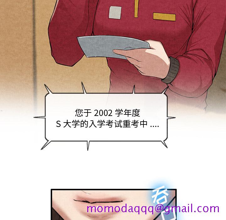 去幸岛[抖漫]韩漫全集-去幸岛-第 10 章无删减无遮挡章节图片 