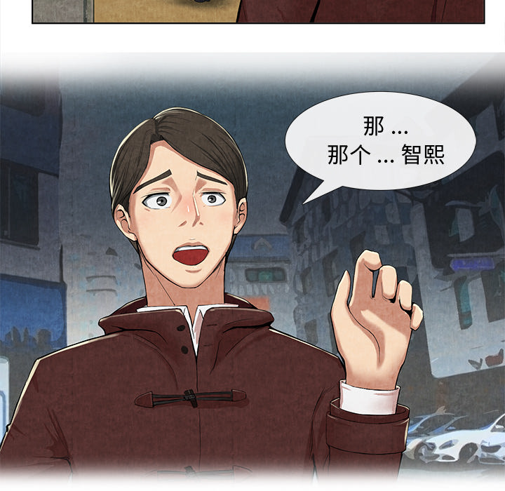 去幸岛[抖漫]韩漫全集-去幸岛-第 10 章无删减无遮挡章节图片 