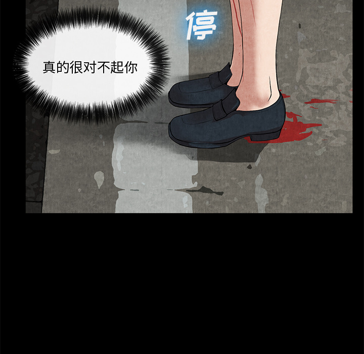 去幸岛[抖漫]韩漫全集-去幸岛-第 10 章无删减无遮挡章节图片 