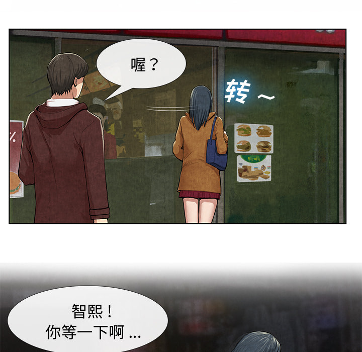 去幸岛[抖漫]韩漫全集-去幸岛-第 10 章无删减无遮挡章节图片 
