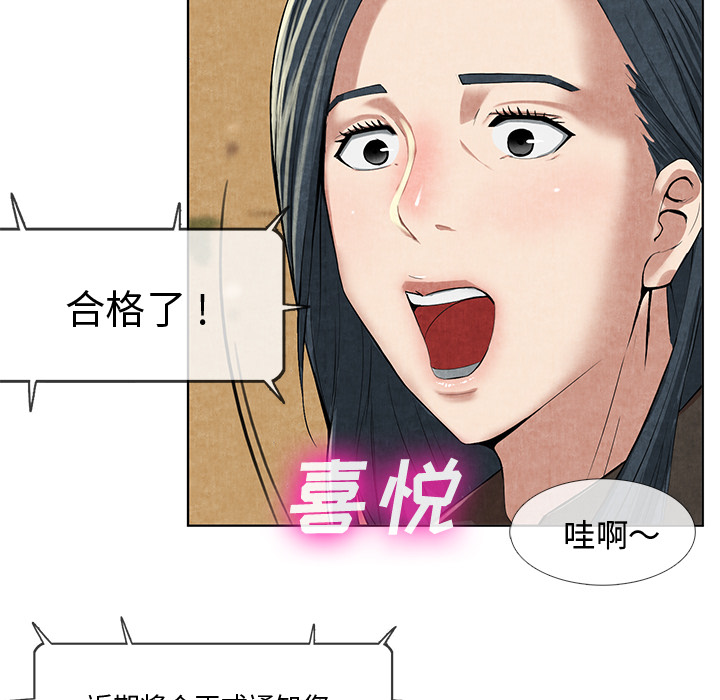 去幸岛[抖漫]韩漫全集-去幸岛-第 10 章无删减无遮挡章节图片 