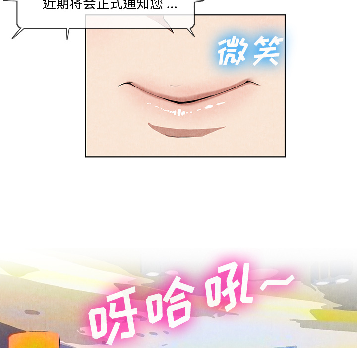 去幸岛[抖漫]韩漫全集-去幸岛-第 10 章无删减无遮挡章节图片 