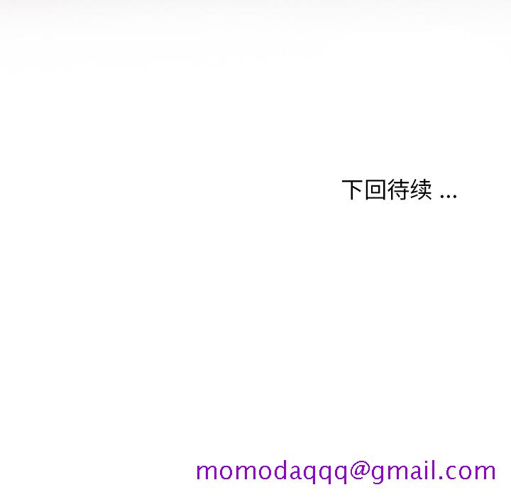 去幸岛[抖漫]韩漫全集-去幸岛-第 10 章无删减无遮挡章节图片 