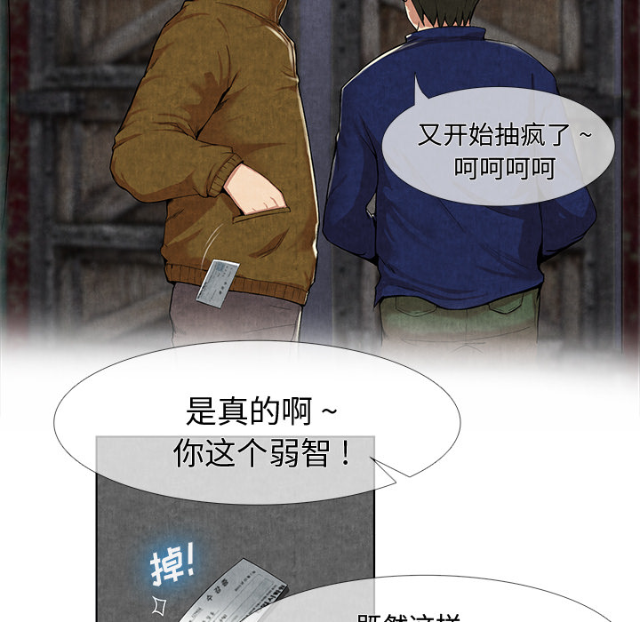 去幸岛[抖漫]韩漫全集-去幸岛-第 10 章无删减无遮挡章节图片 